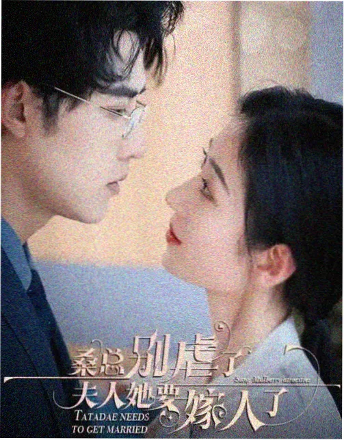 无人区信号 科幻悬疑剧海报
