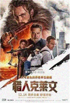 第四面墙 实验剧情片海报