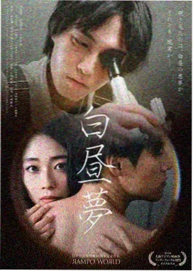 回声档案 悬疑剧集海报