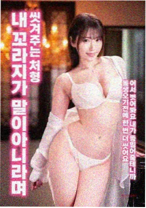 长夜收音机 公路文艺片海报